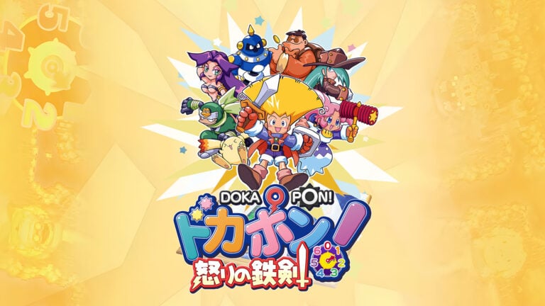 Dokapon Nintendo Switch เกม